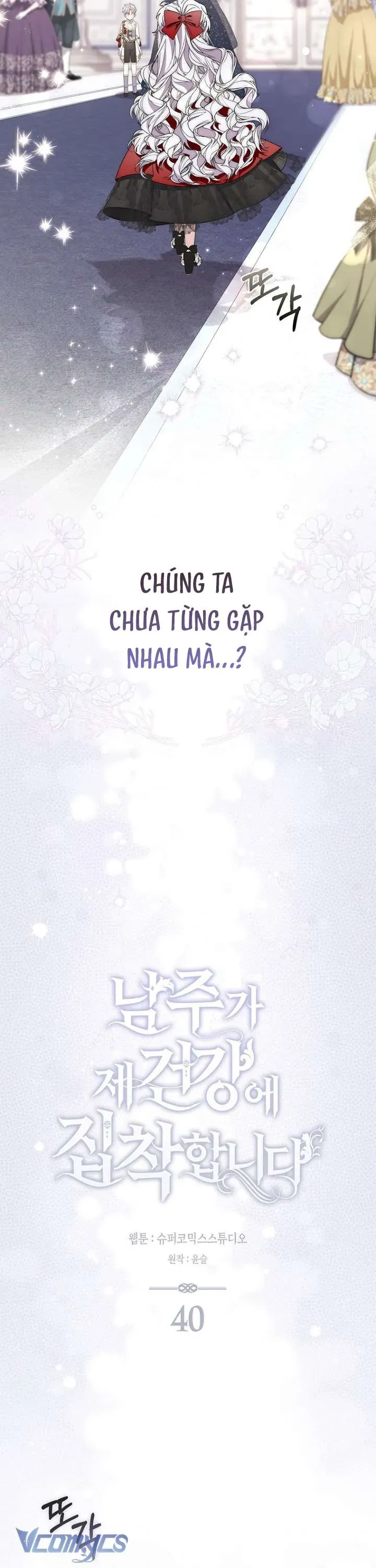 Nam Chính Ám Ảnh Với Sức Khỏe Của Tôi Chap 40 - Next Chap 39