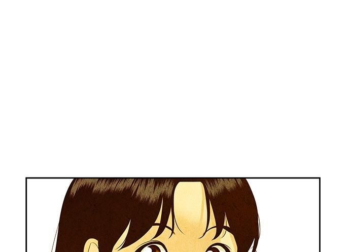 Cửa Hàng Đồ Cổ Tương Lai Chap 67 - Next Chap 66