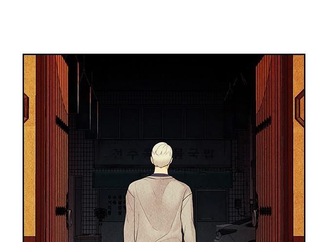 Cửa Hàng Đồ Cổ Tương Lai Chap 67 - Next Chap 66