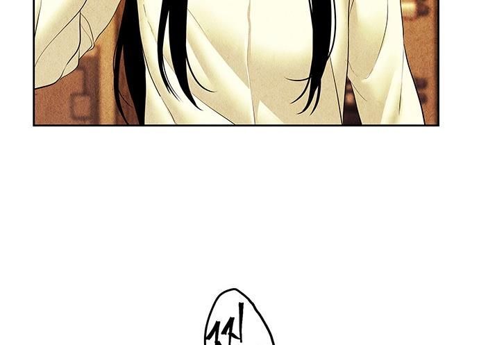 Cửa Hàng Đồ Cổ Tương Lai Chap 67 - Next Chap 66