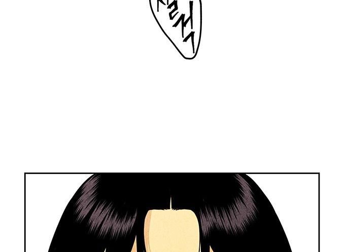 Cửa Hàng Đồ Cổ Tương Lai Chap 67 - Next Chap 66