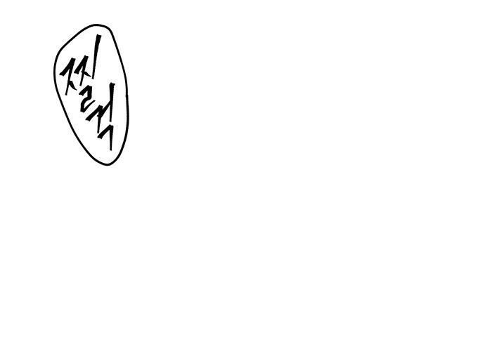 Cửa Hàng Đồ Cổ Tương Lai Chap 67 - Next Chap 66