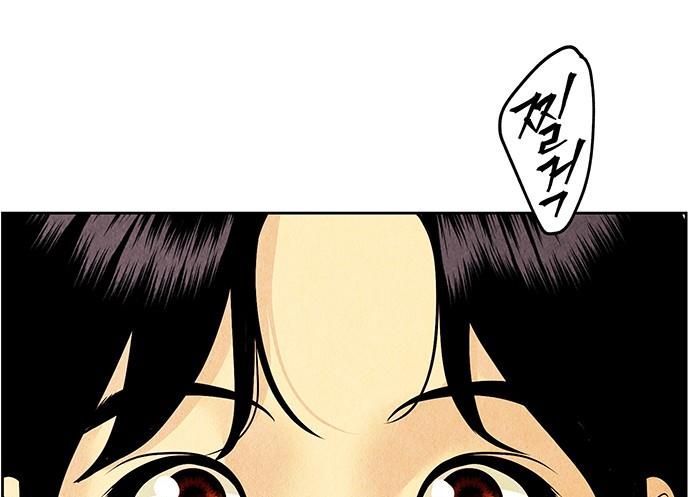 Cửa Hàng Đồ Cổ Tương Lai Chap 67 - Next Chap 66