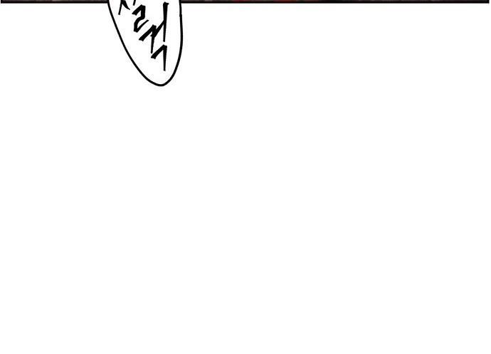 Cửa Hàng Đồ Cổ Tương Lai Chap 67 - Next Chap 66