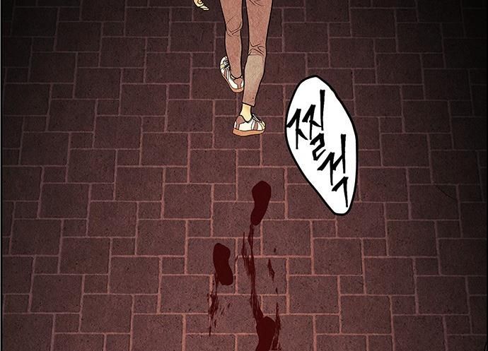 Cửa Hàng Đồ Cổ Tương Lai Chap 67 - Next Chap 66