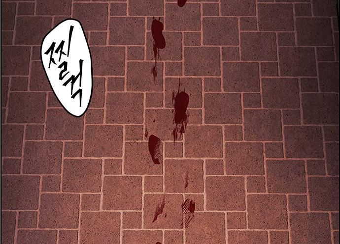 Cửa Hàng Đồ Cổ Tương Lai Chap 67 - Next Chap 66