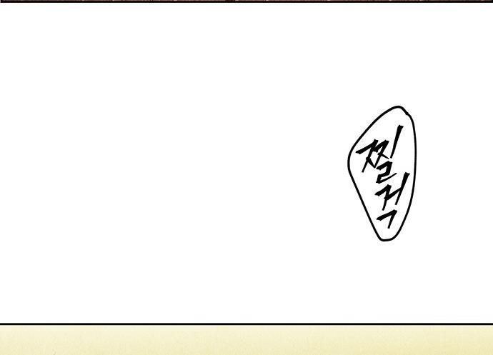 Cửa Hàng Đồ Cổ Tương Lai Chap 67 - Next Chap 66