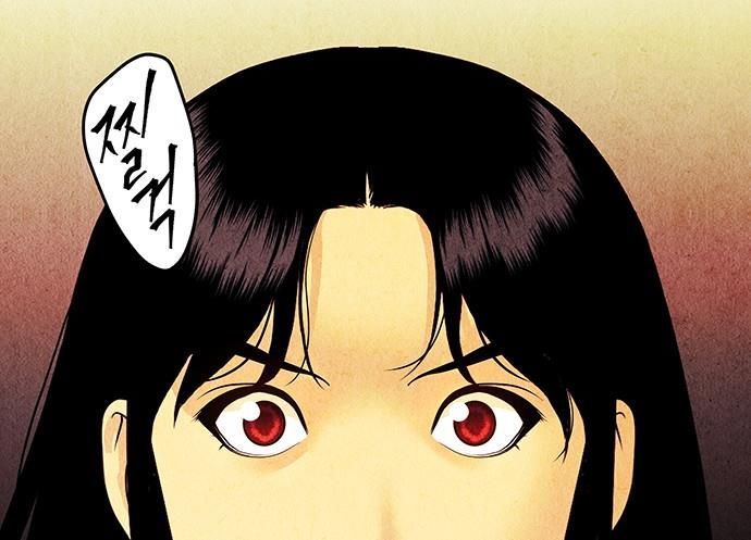 Cửa Hàng Đồ Cổ Tương Lai Chap 67 - Next Chap 66