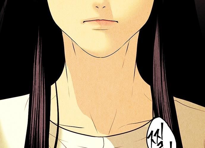 Cửa Hàng Đồ Cổ Tương Lai Chap 67 - Next Chap 66