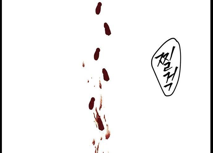 Cửa Hàng Đồ Cổ Tương Lai Chap 67 - Next Chap 66