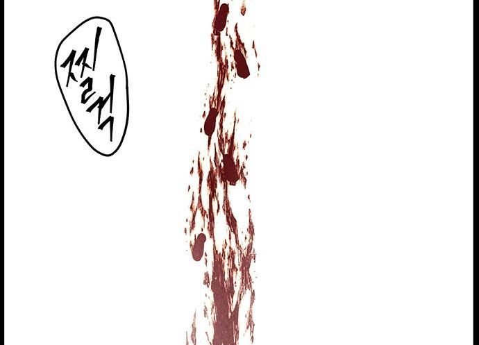 Cửa Hàng Đồ Cổ Tương Lai Chap 67 - Next Chap 66