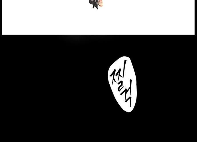 Cửa Hàng Đồ Cổ Tương Lai Chap 67 - Next Chap 66