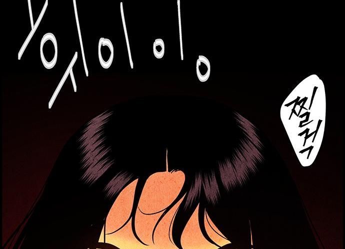 Cửa Hàng Đồ Cổ Tương Lai Chap 67 - Next Chap 66