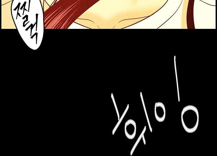 Cửa Hàng Đồ Cổ Tương Lai Chap 67 - Next Chap 66