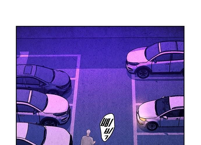 Cửa Hàng Đồ Cổ Tương Lai Chap 67 - Next Chap 66