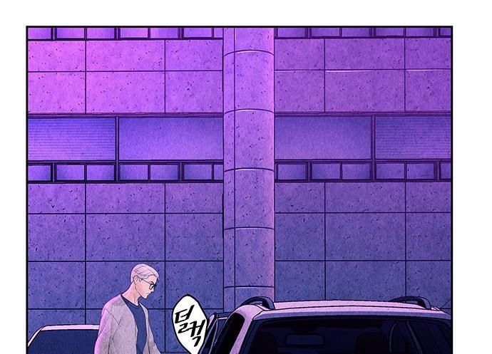 Cửa Hàng Đồ Cổ Tương Lai Chap 67 - Next Chap 66