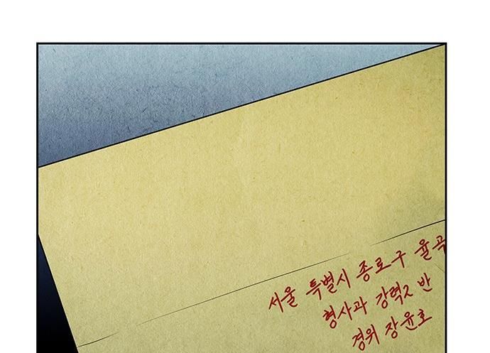 Cửa Hàng Đồ Cổ Tương Lai Chap 67 - Next Chap 66