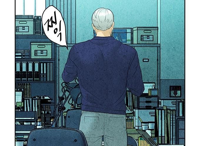 Cửa Hàng Đồ Cổ Tương Lai Chap 67 - Next Chap 66