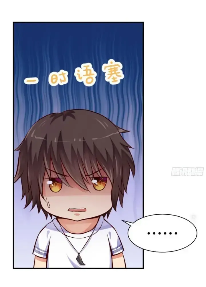 Tôi Không Phải Là Đường Tam Tạng Chap 4 - Next Chap 3