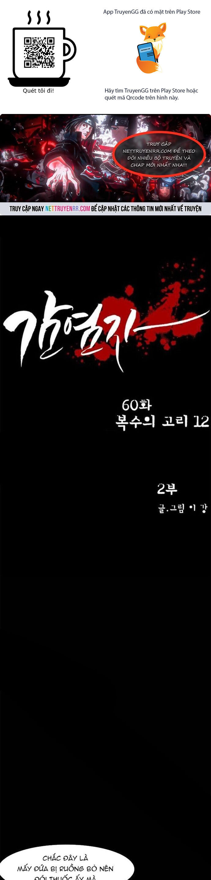 Virus Quái Vật Chap 60 - Next Chap 59