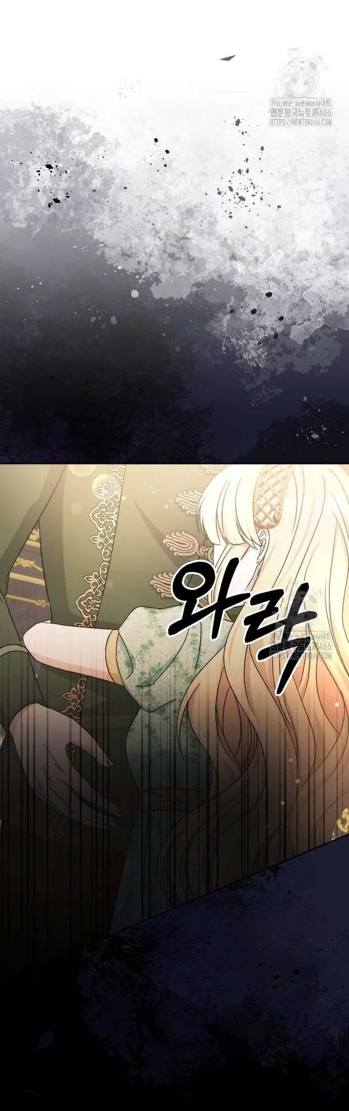 Khi Người Mẹ Kế Tham Vọng Làm Bá Chủ Hậu Cung Chap 41 - Next Chap 40