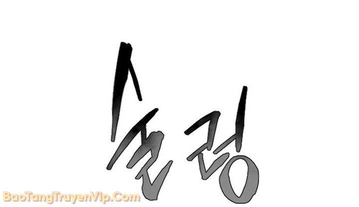 Vùng Đất Sương Mù [Chap 1-5]