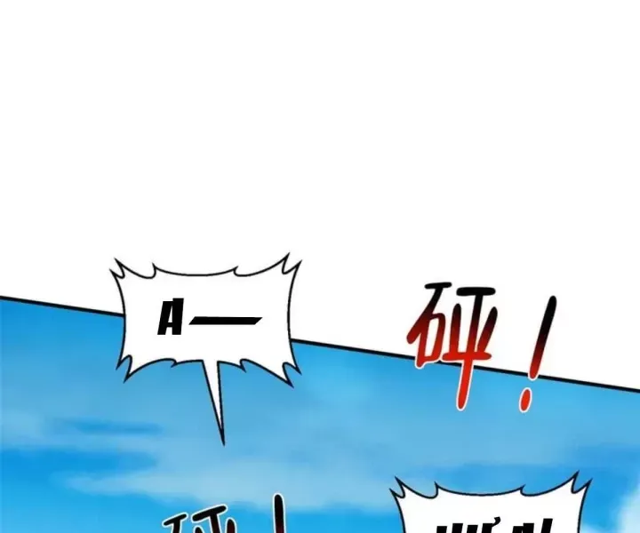 Mỗi Tuần Ta Có Một Nghề Nghiệp Mới Chap 852 - Next Chap 851