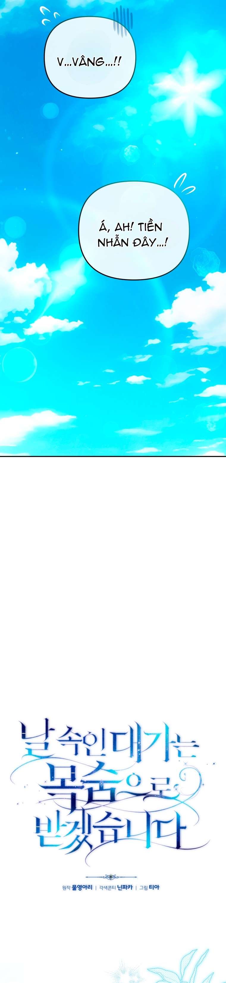 Người Phải Trả Giá Bằng Mạng Sống Vì Đã Lừa Dối Tôi Chap 31 - Next Chap 30