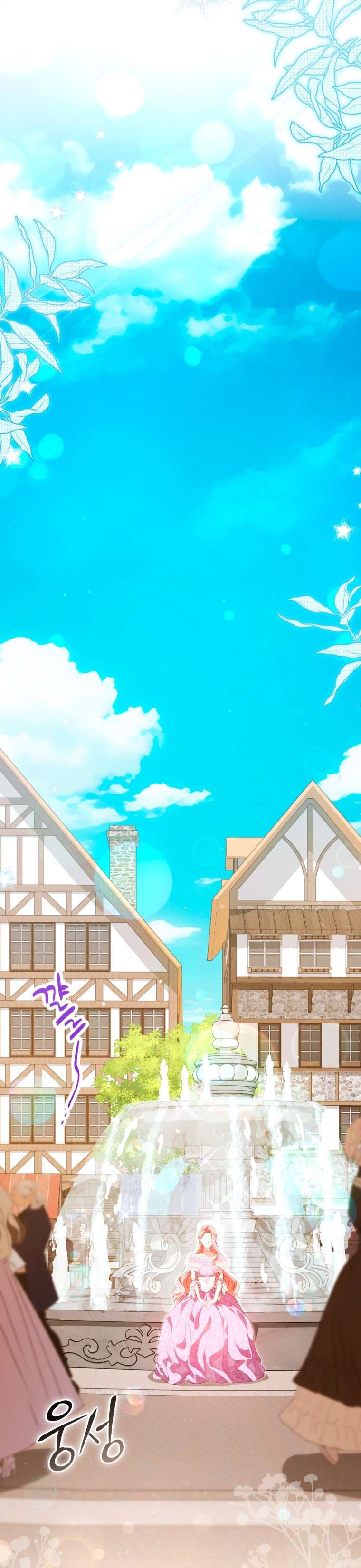 Người Phải Trả Giá Bằng Mạng Sống Vì Đã Lừa Dối Tôi Chap 31 - Next Chap 30