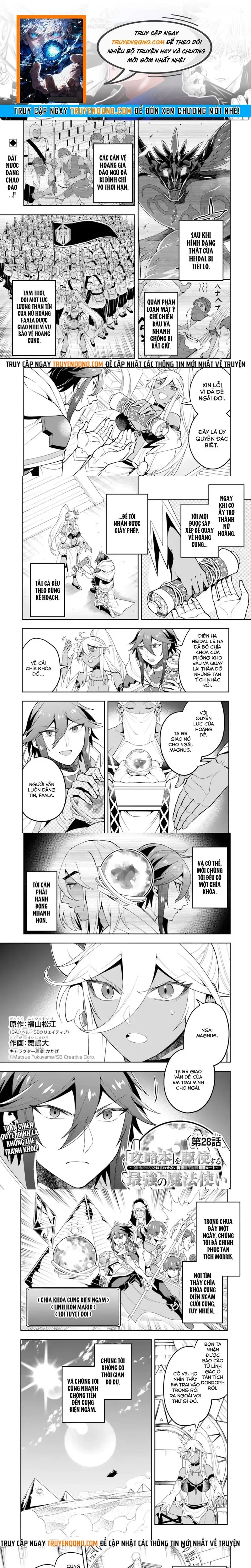 Kouryakubon Wo Kushi Suru Saikyou No Mahoutsukai Chap 28 - Next Chap 27