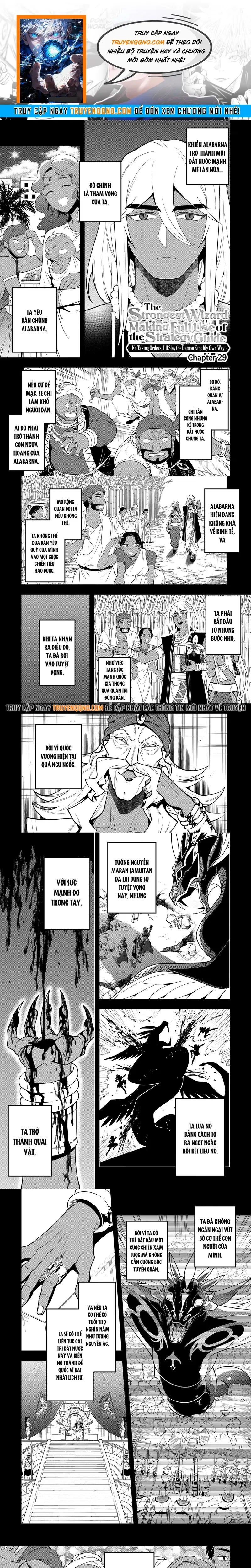 Kouryakubon Wo Kushi Suru Saikyou No Mahoutsukai Chap 29 - Next Chap 28