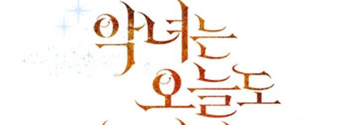 Cuộc Sống Vui Vẻ Của Ác Nữ Chap 10 - Next Chap 9.5