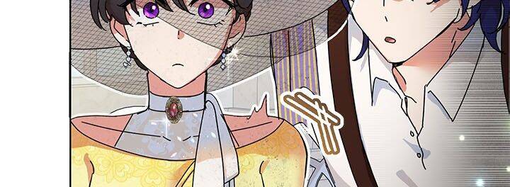 Cuộc Sống Vui Vẻ Của Ác Nữ Chap 10 - Next Chap 9.5