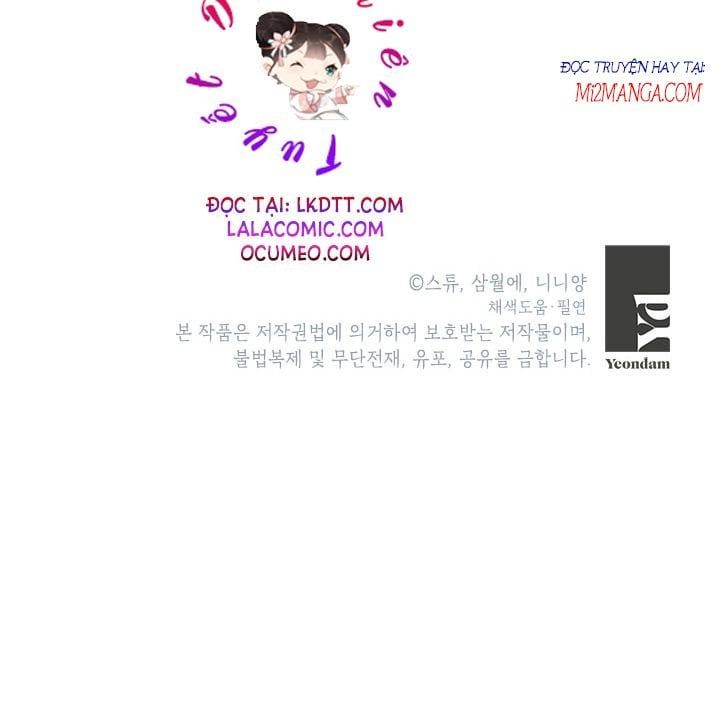 Cuộc Sống Vui Vẻ Của Ác Nữ Chap 12.5 - Next Chap 12