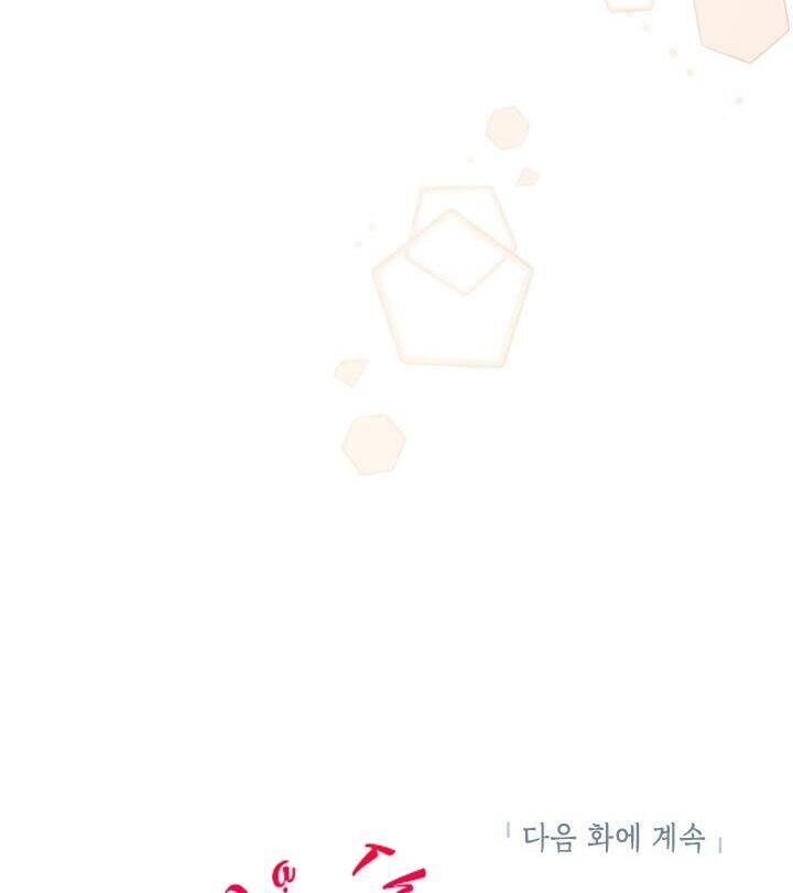 Cuộc Sống Vui Vẻ Của Ác Nữ Chap 12 - Next Chap 11.5