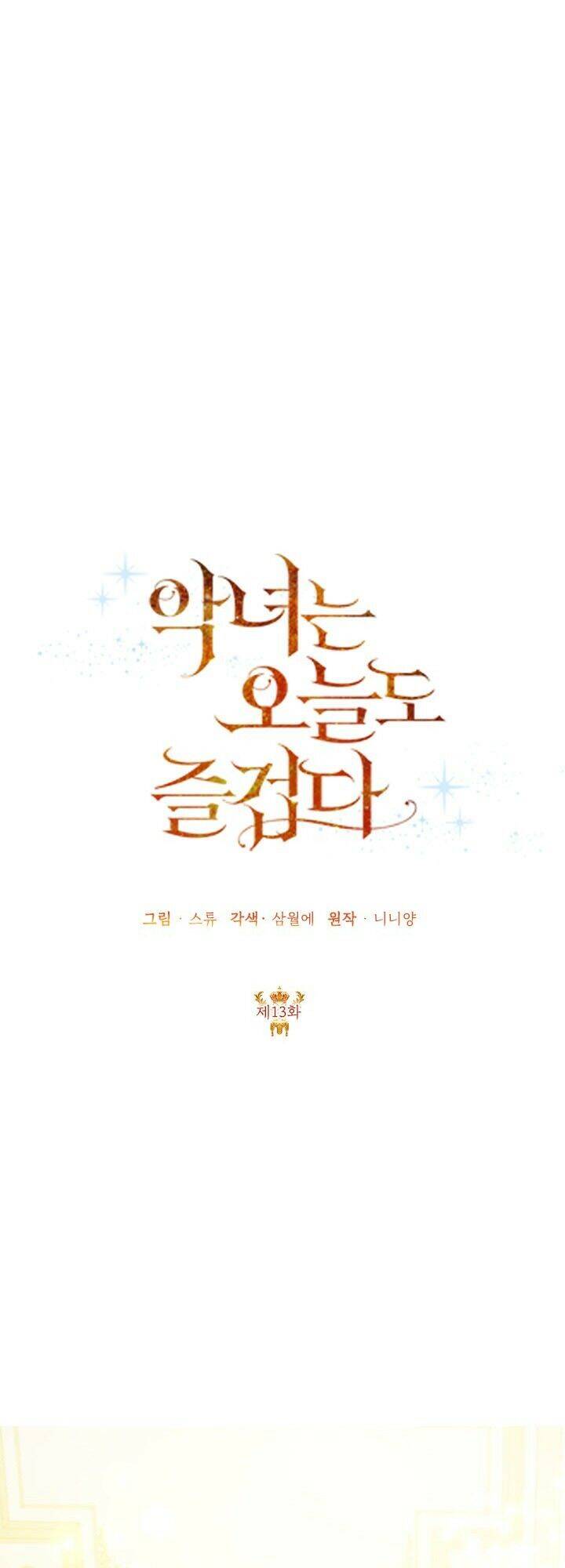 Cuộc Sống Vui Vẻ Của Ác Nữ Chap 13 - Next Chap 12.5