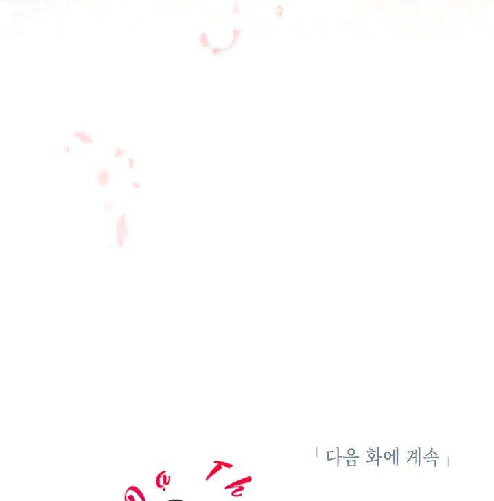 Cuộc Sống Vui Vẻ Của Ác Nữ Chap 14 - Next Chap 13.5