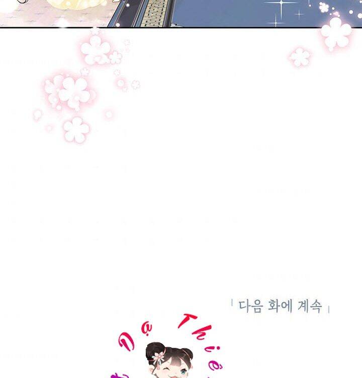 Cuộc Sống Vui Vẻ Của Ác Nữ Chap 15 - Next Chap 14.5