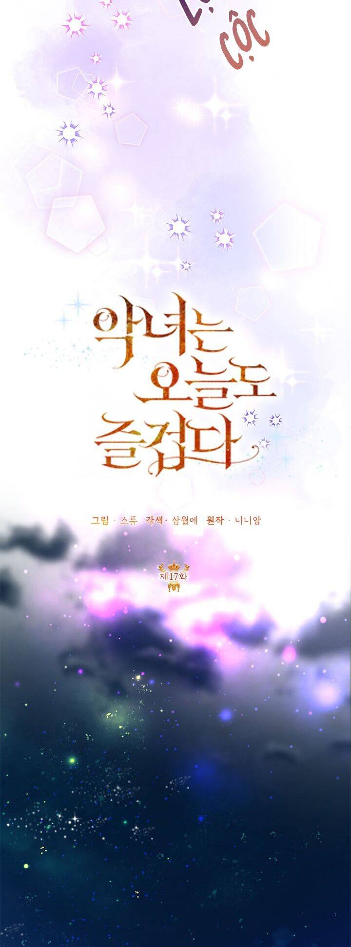 Cuộc Sống Vui Vẻ Của Ác Nữ Chap 17 - Next Chap 16