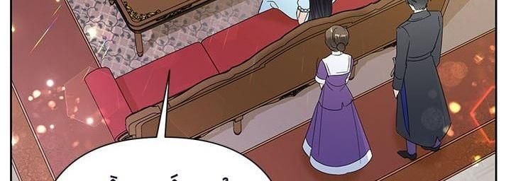 Cuộc Sống Vui Vẻ Của Ác Nữ Chap 18.5 - Next Chap 18