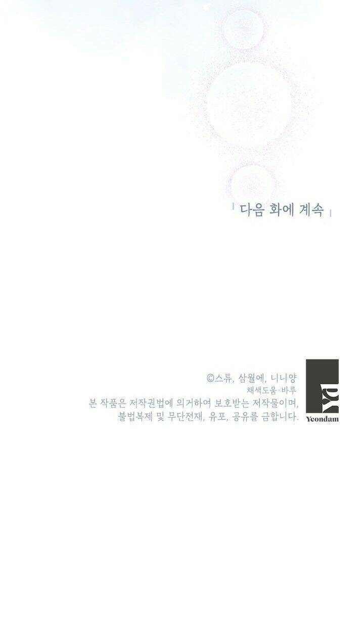 Cuộc Sống Vui Vẻ Của Ác Nữ Chap 23 - Next Chap 22