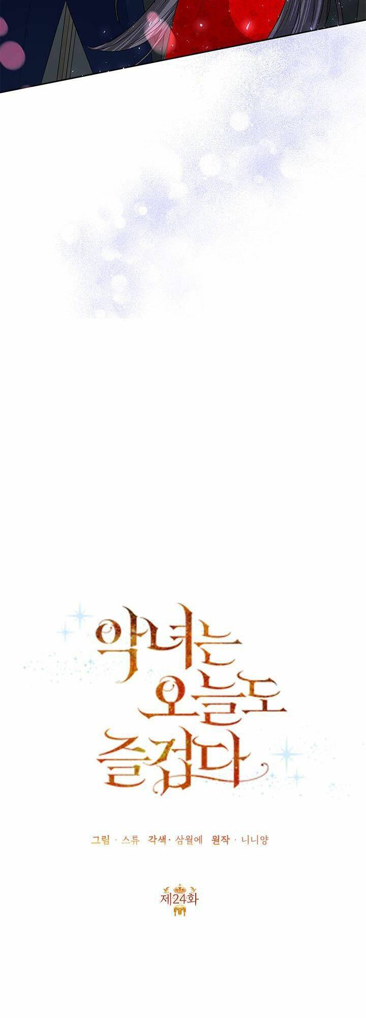 Cuộc Sống Vui Vẻ Của Ác Nữ Chap 24.1 - Next Chap 24