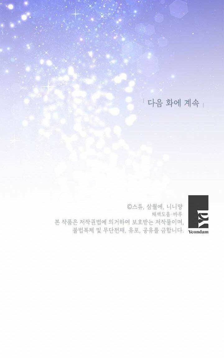 Cuộc Sống Vui Vẻ Của Ác Nữ Chap 27.2 - Next Chap 27.1