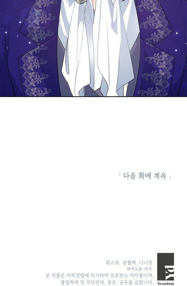 Cuộc Sống Vui Vẻ Của Ác Nữ Chap 28.2 - Next Chap 28.1