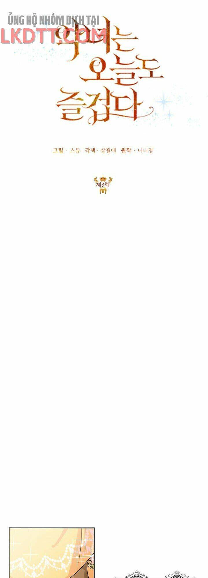 Cuộc Sống Vui Vẻ Của Ác Nữ Chap 3 - Next Chap 2.5