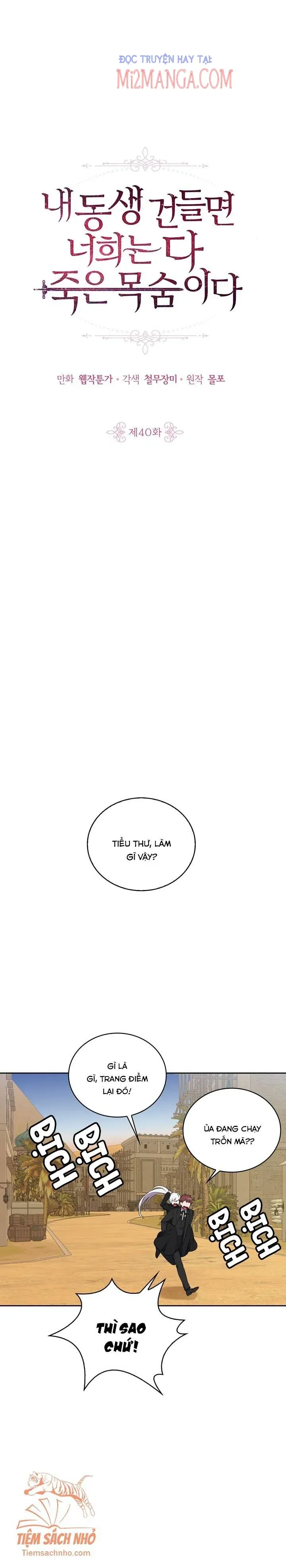 Cuộc Sống Vui Vẻ Của Ác Nữ Chap 32.5 - Next Chap 32