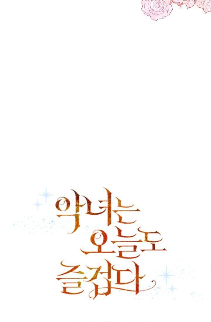 Cuộc Sống Vui Vẻ Của Ác Nữ Chap 37.1 - Next Chap 37