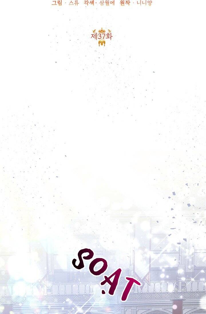 Cuộc Sống Vui Vẻ Của Ác Nữ Chap 37.1 - Next Chap 37