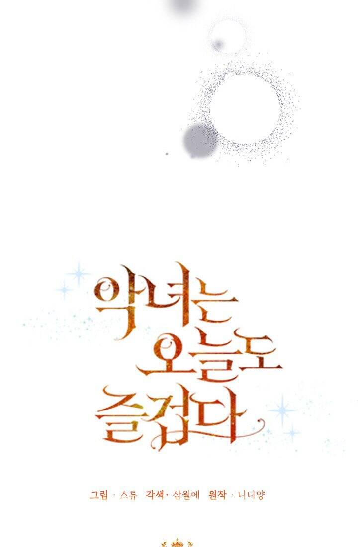 Cuộc Sống Vui Vẻ Của Ác Nữ Chap 38.1 - Next Chap 38