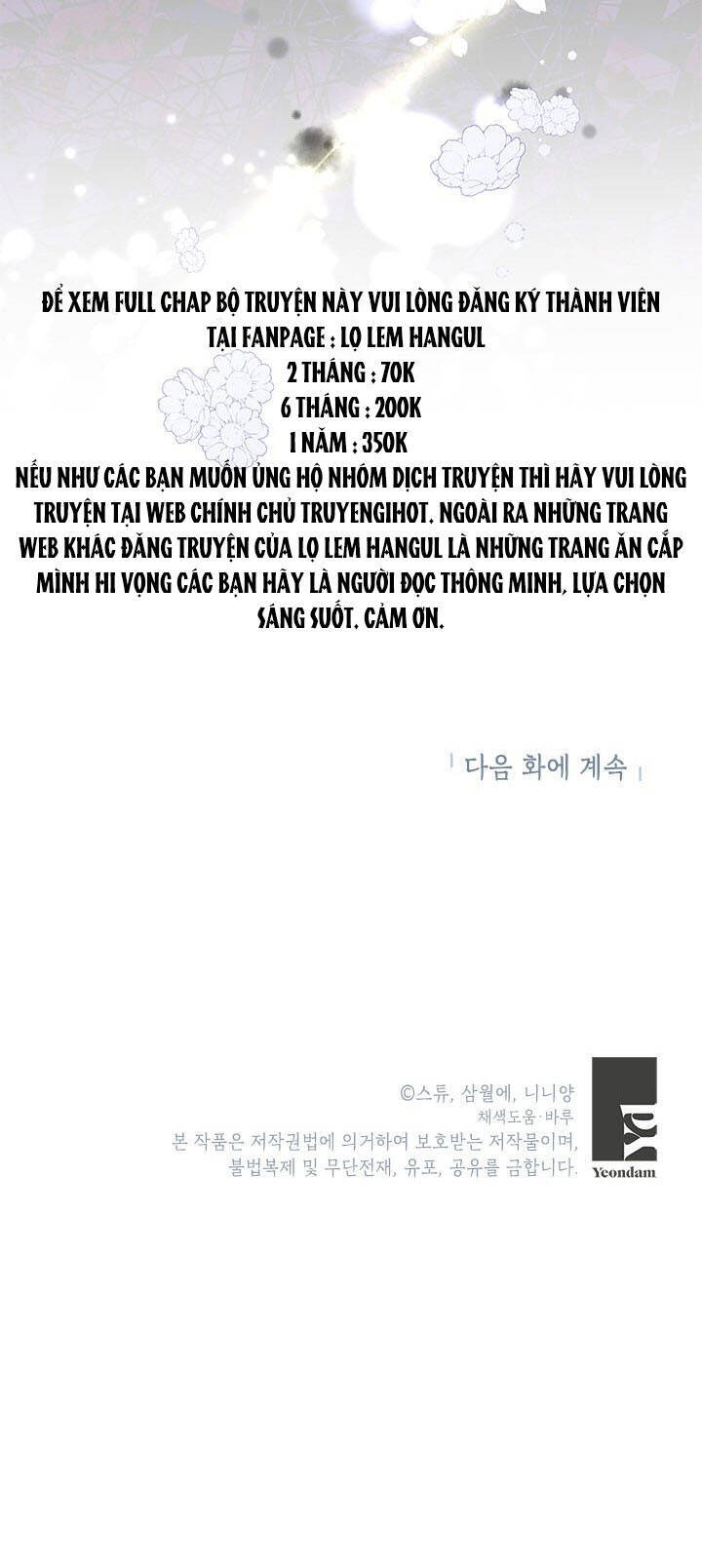 Cuộc Sống Vui Vẻ Của Ác Nữ Chap 39.2 - Next Chap 39.1